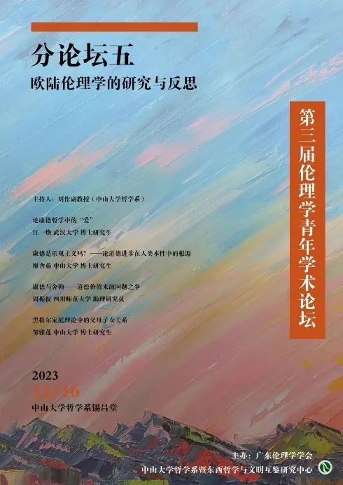 image-20240110100848-8