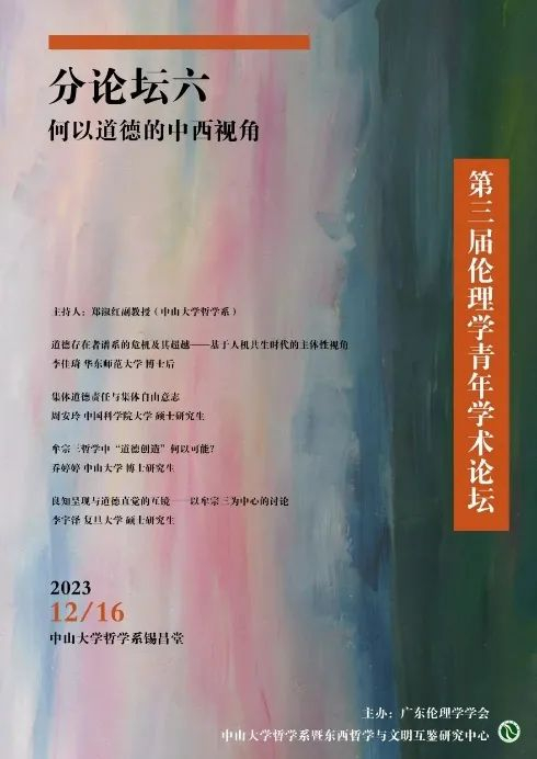 image-20240110100931-9