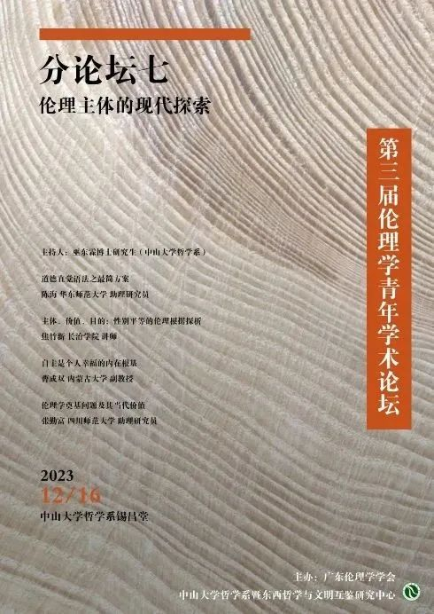 image-20240110101018-10