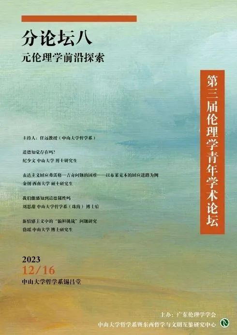 image-20240110101103-11