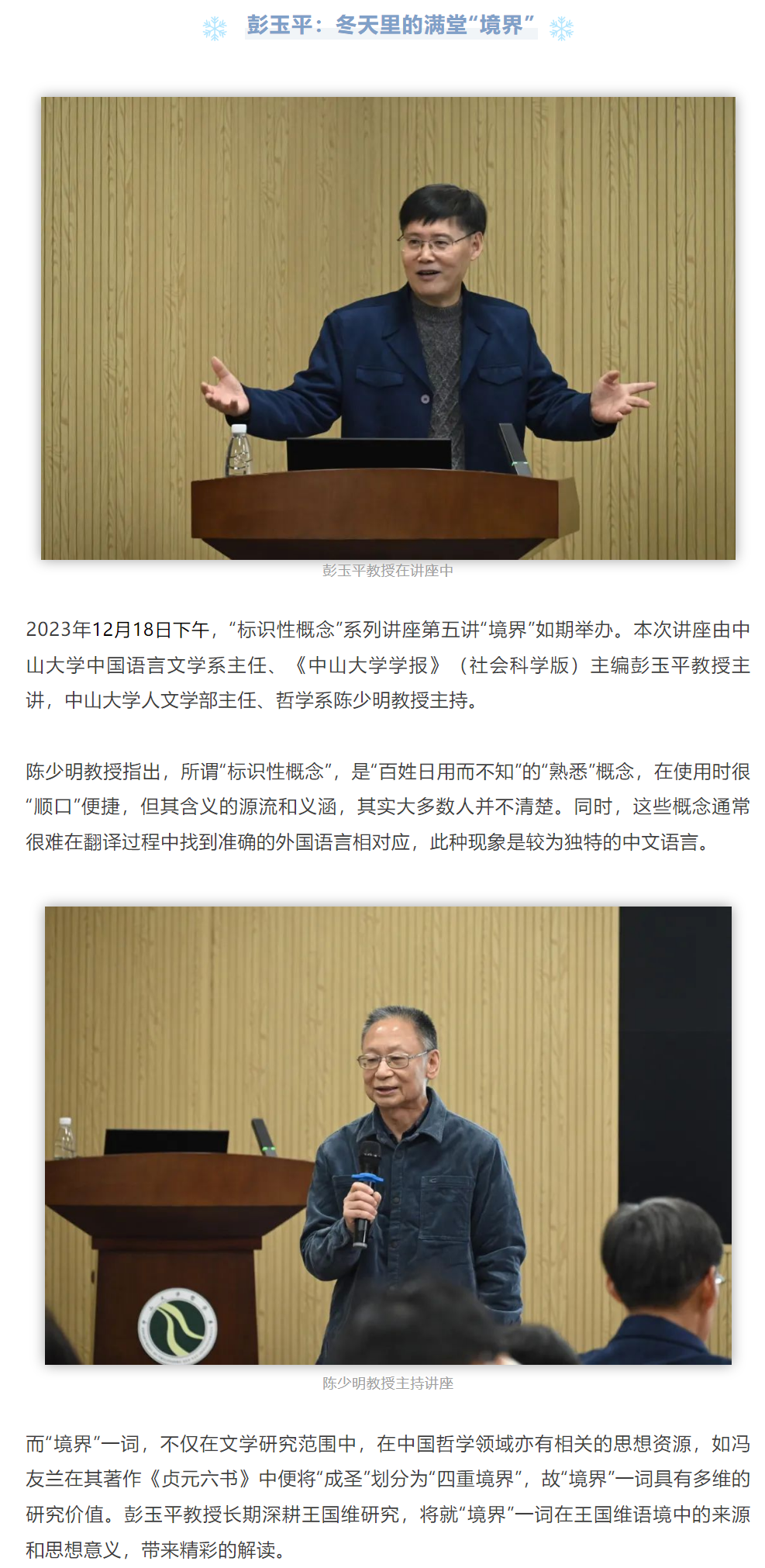 image-20240129132812-2