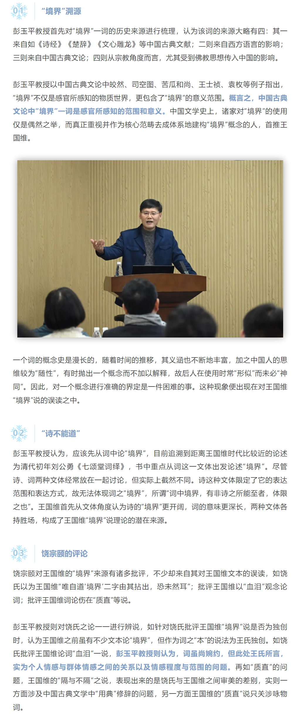 image-20240129132845-3