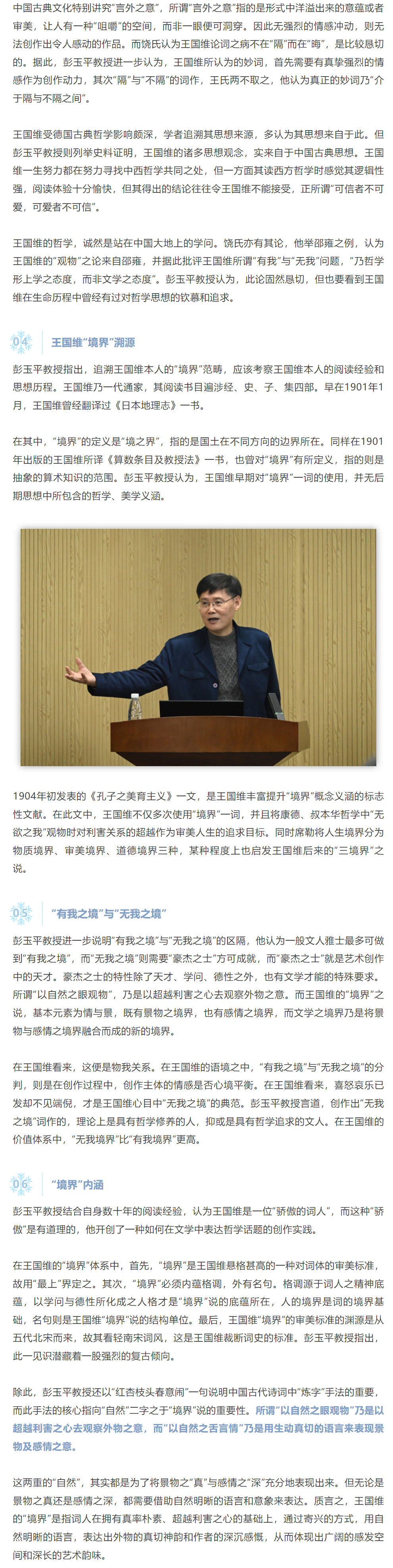 image-20240129132952-5