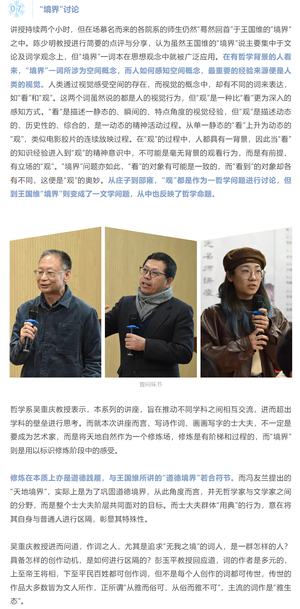 image-20240129133049-6