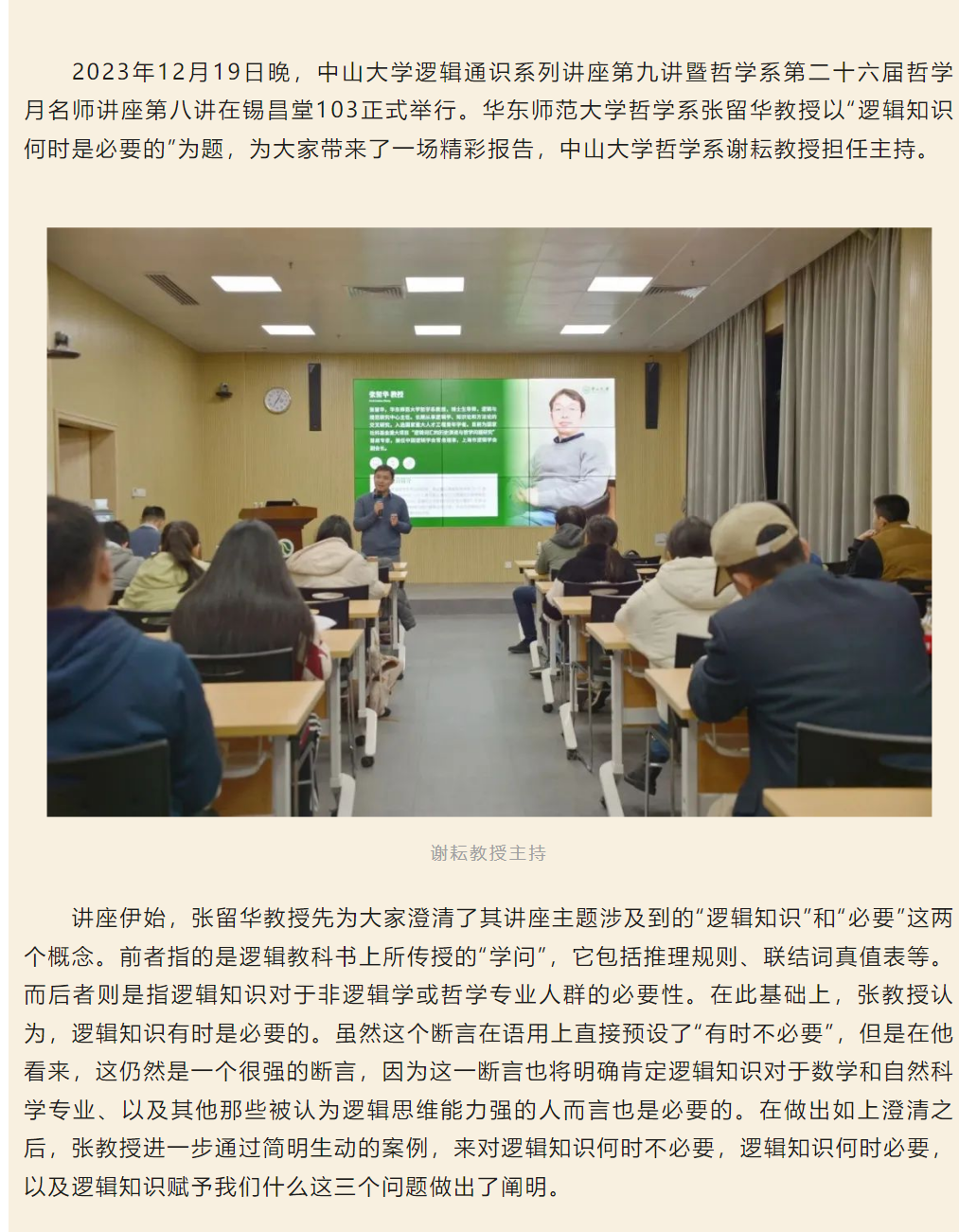 image-20240129134316-1