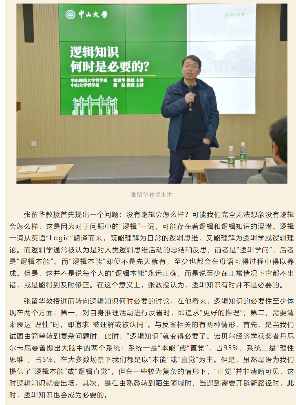 image-20240129134358-2