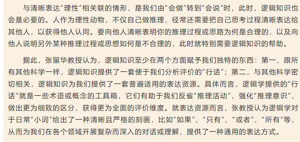 image-20240129134505-3