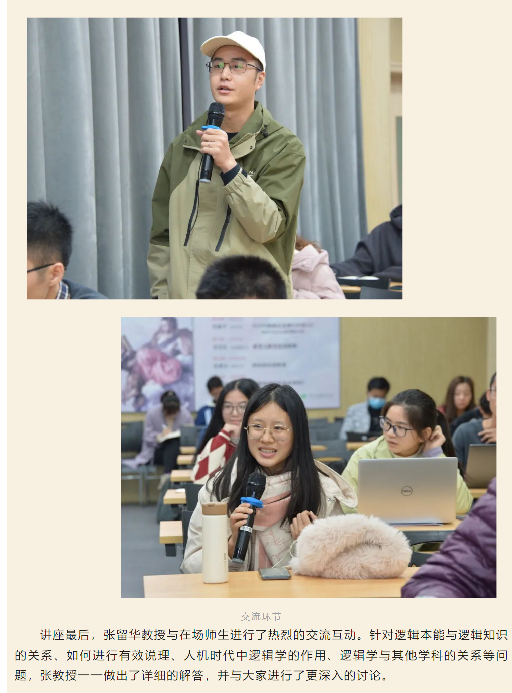 image-20240129134529-4