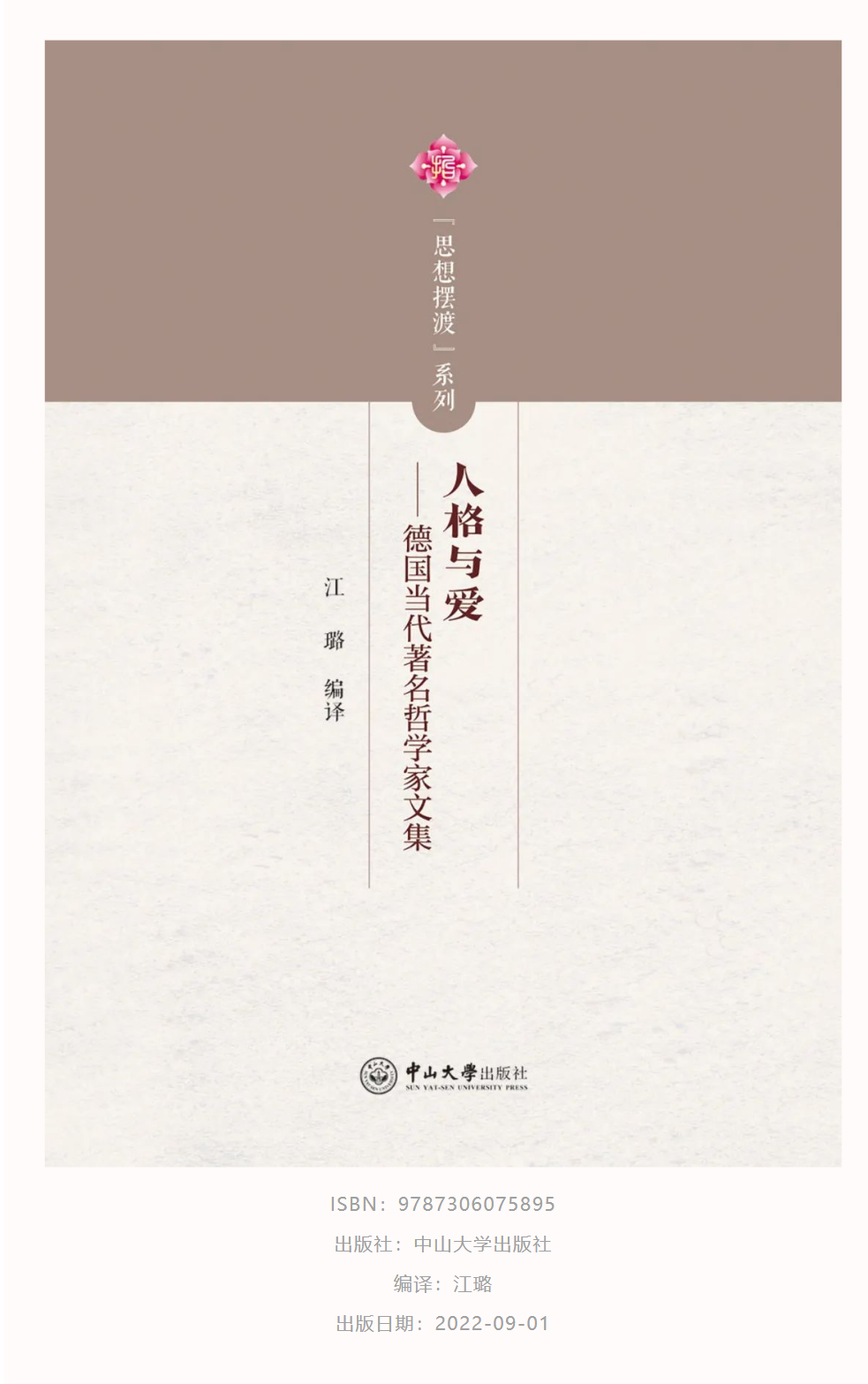 image-20240129135359-1