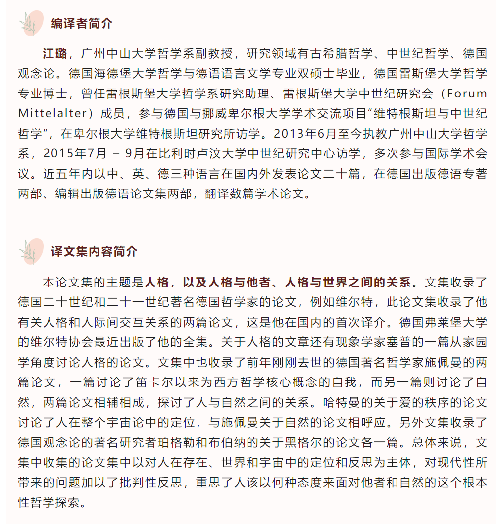 image-20240129135512-3