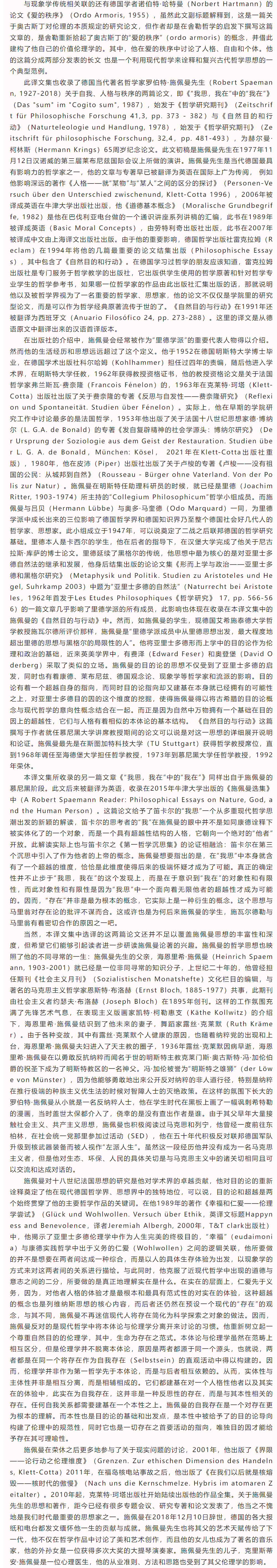 image-20240129135727-6