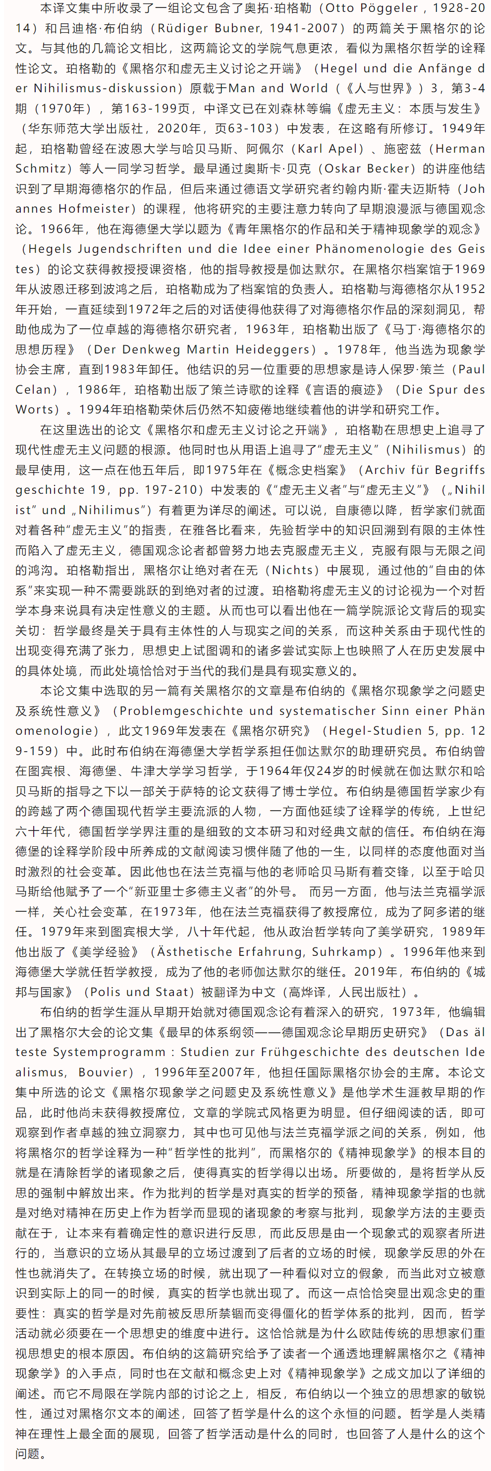 image-20240129135800-7