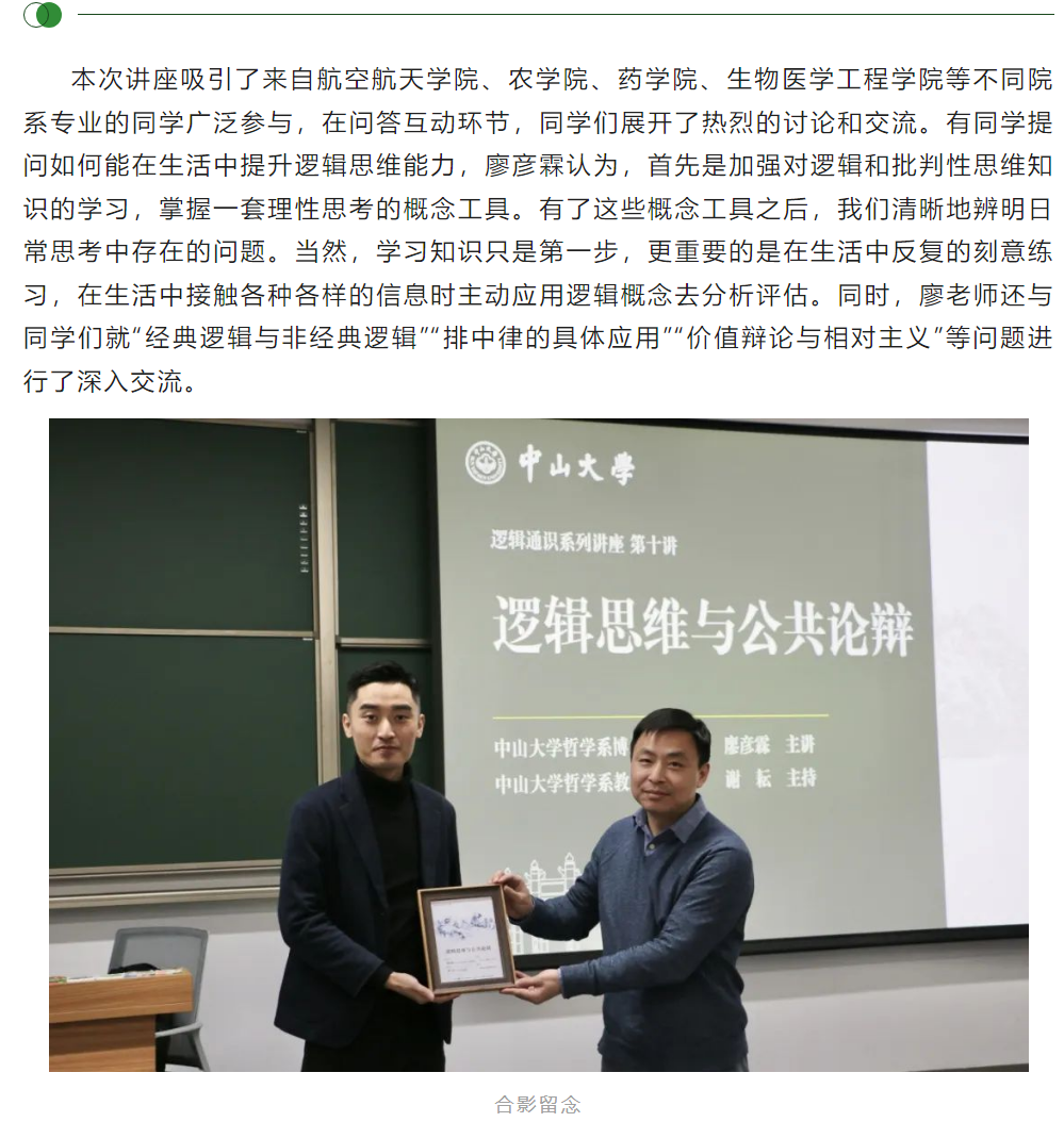 image-20240129140842-7