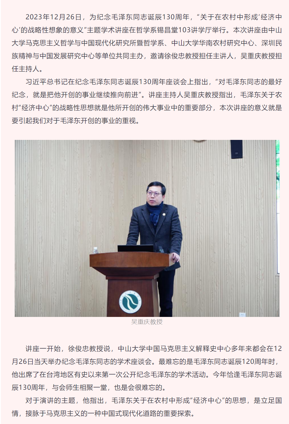 image-20240129141615-5