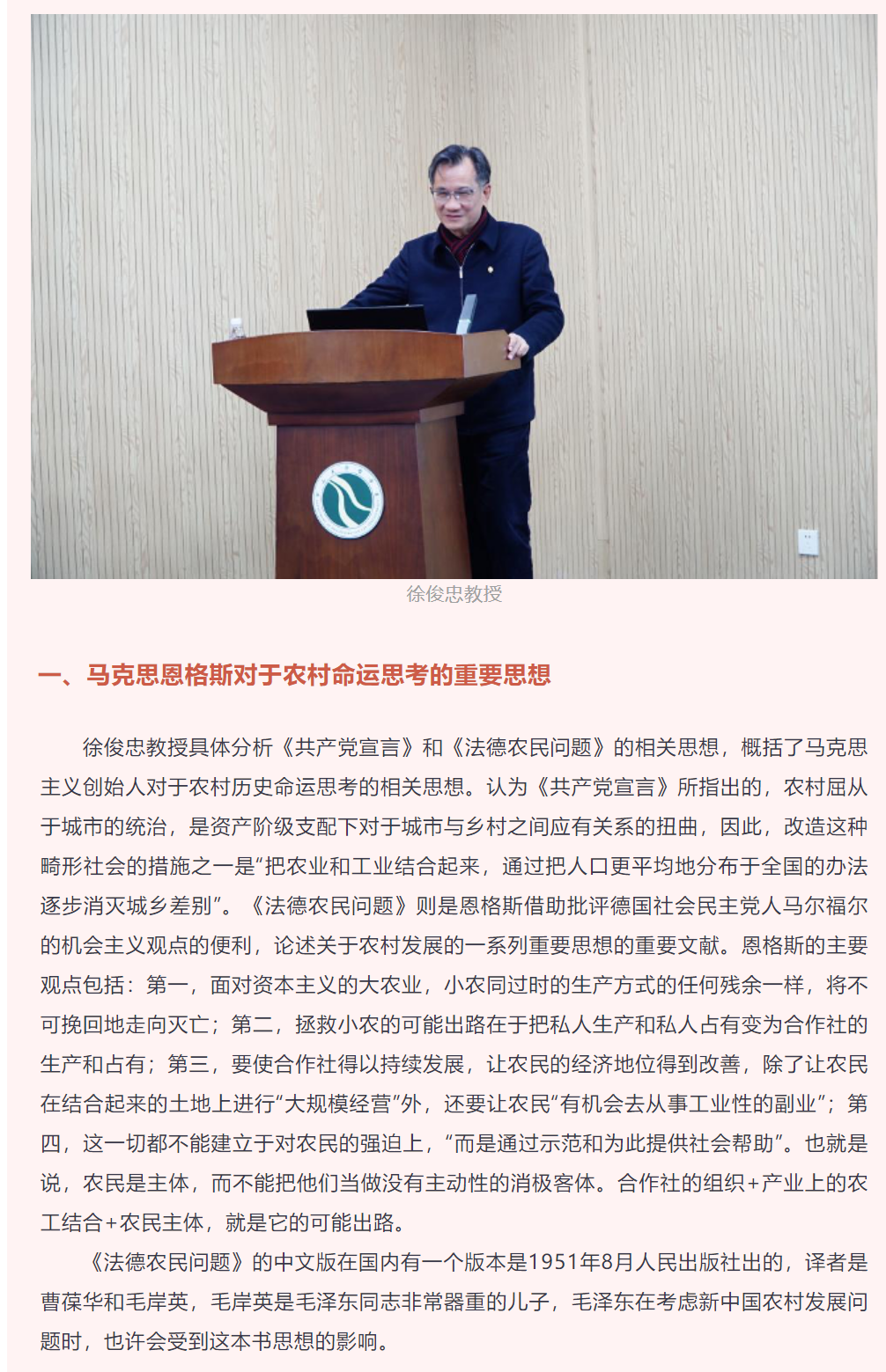 image-20240129141644-6