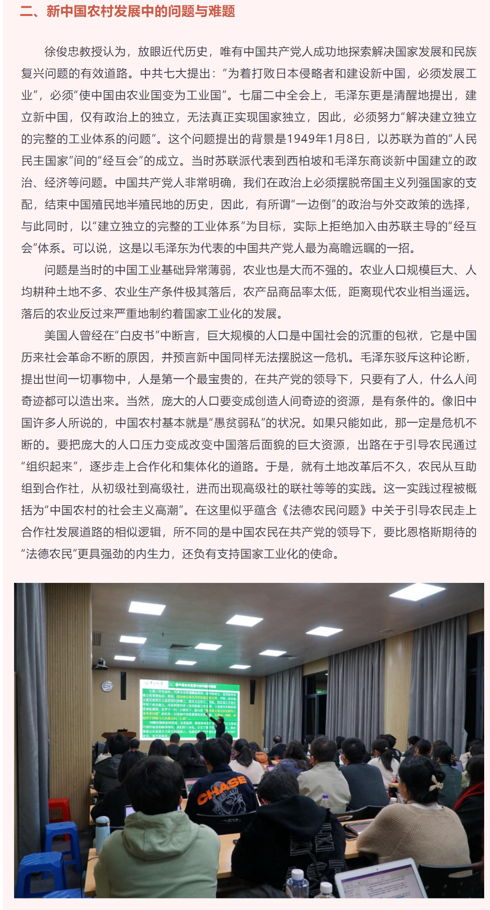 image-20240129141709-7