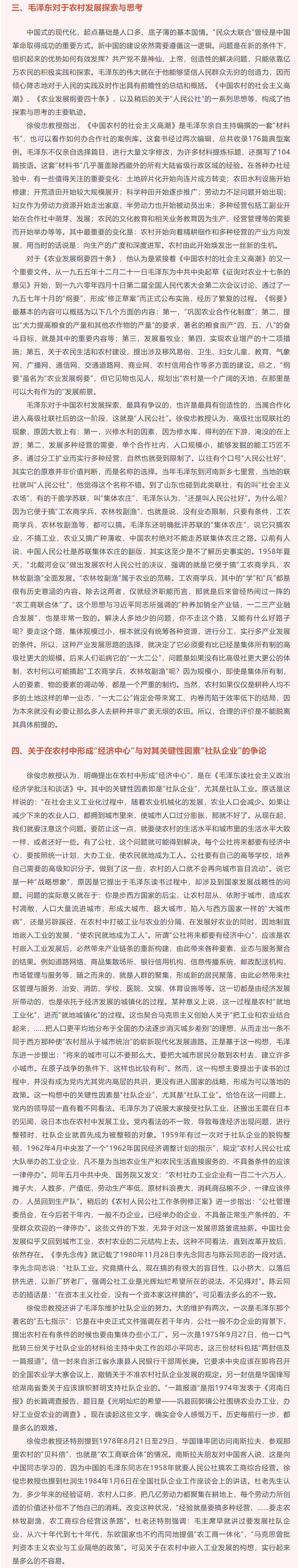 image-20240129141739-8