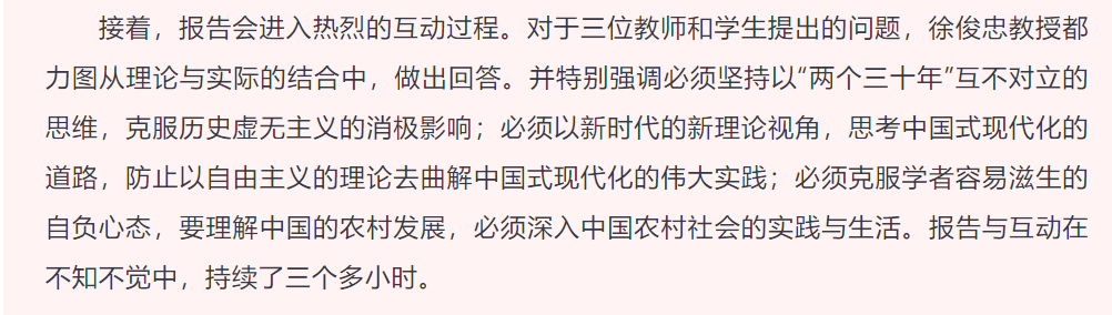 image-20240129141905-11