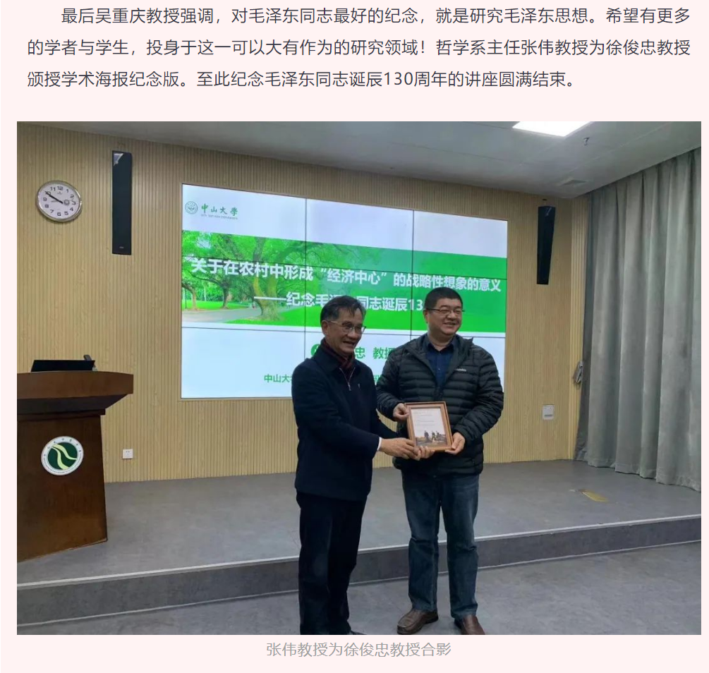 image-20240129141929-12