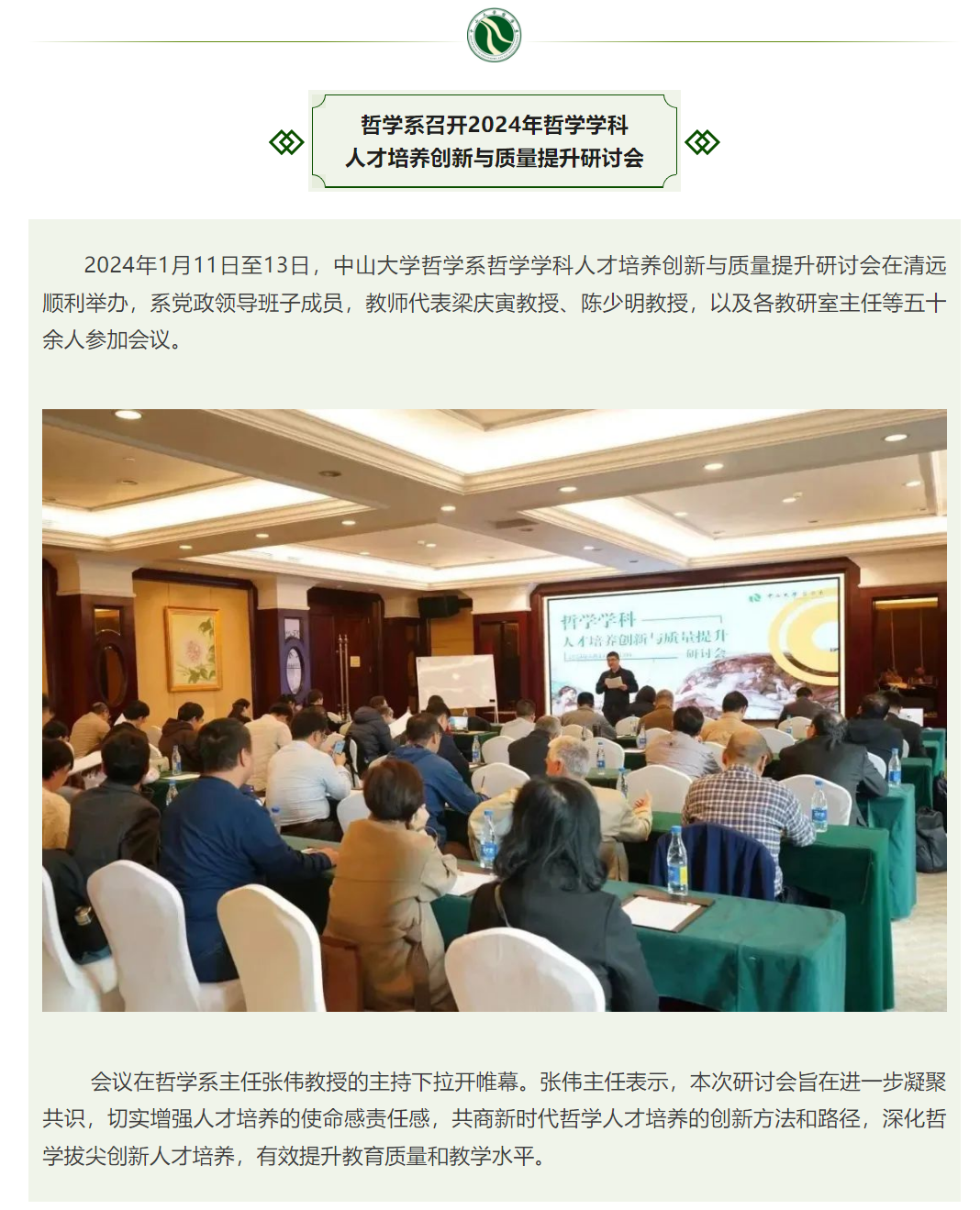 image-20240129142755-1