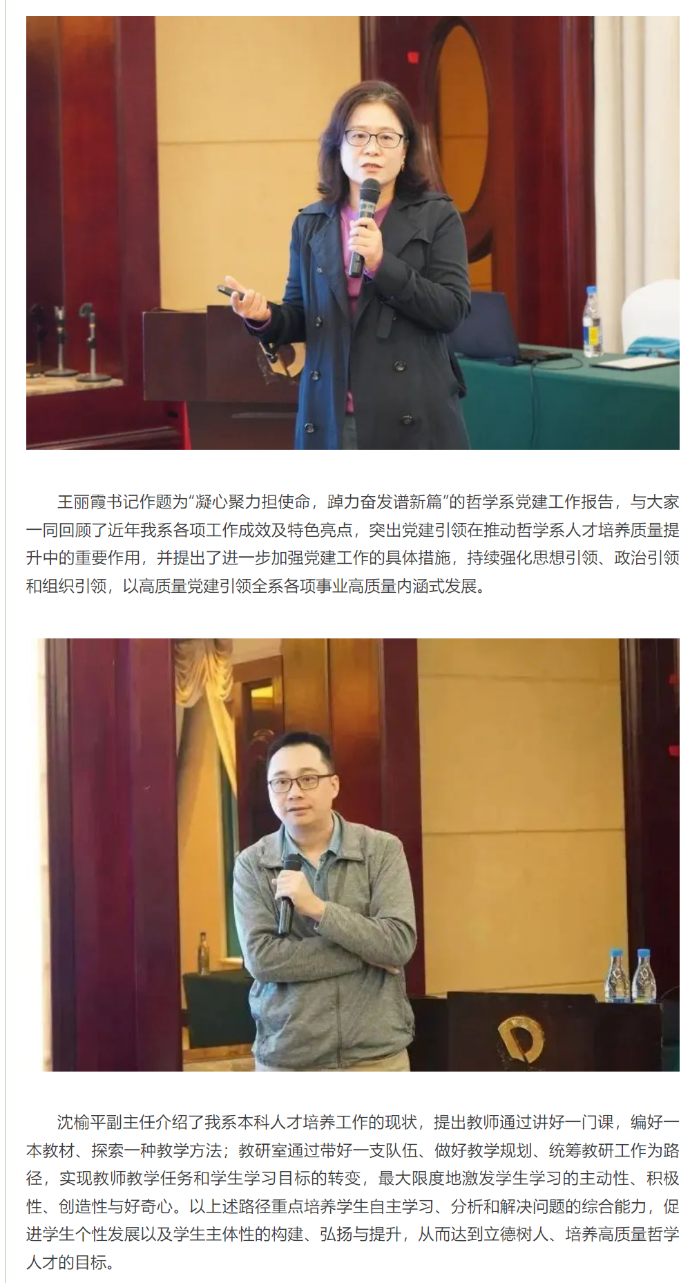 image-20240129142830-2