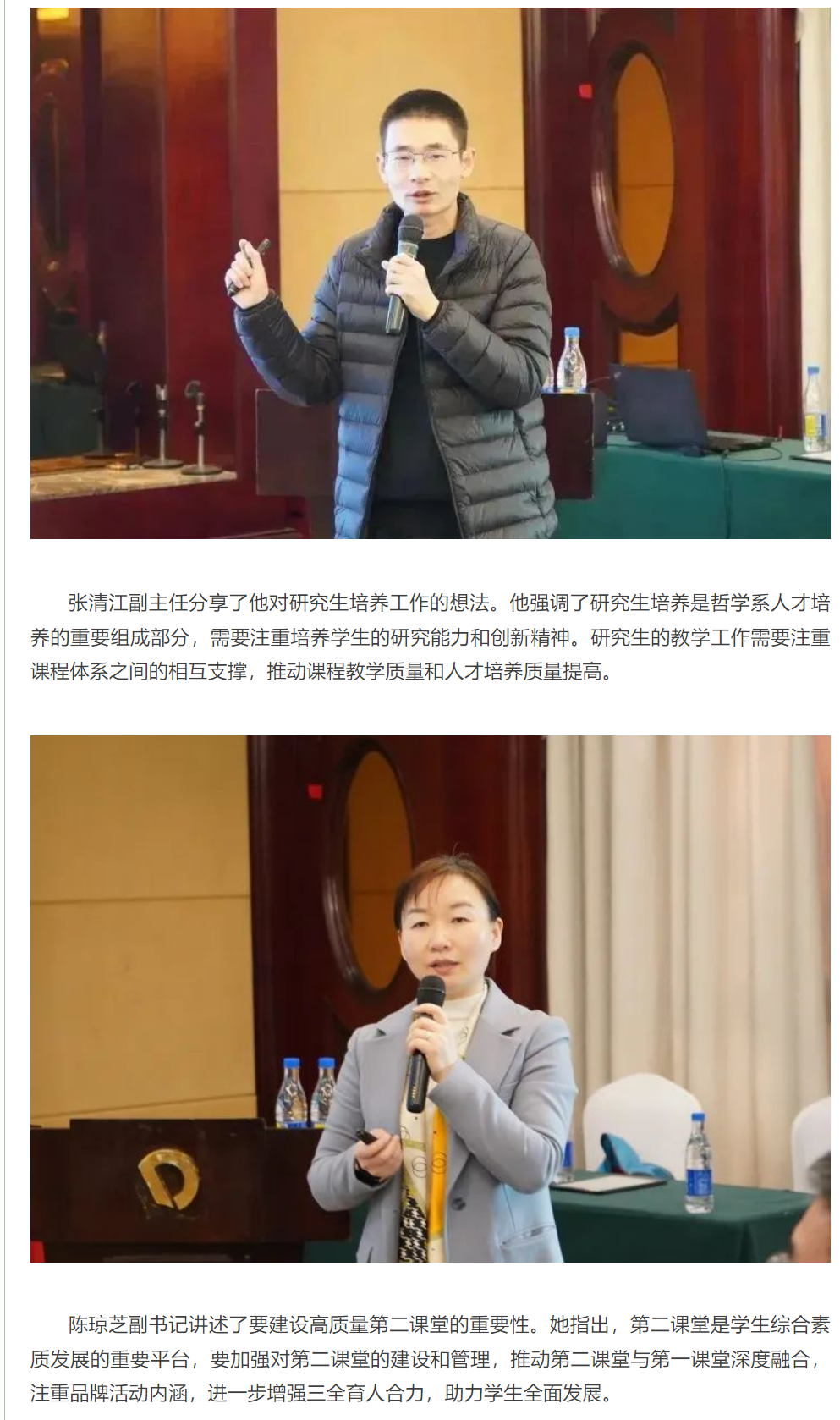 image-20240129142856-3