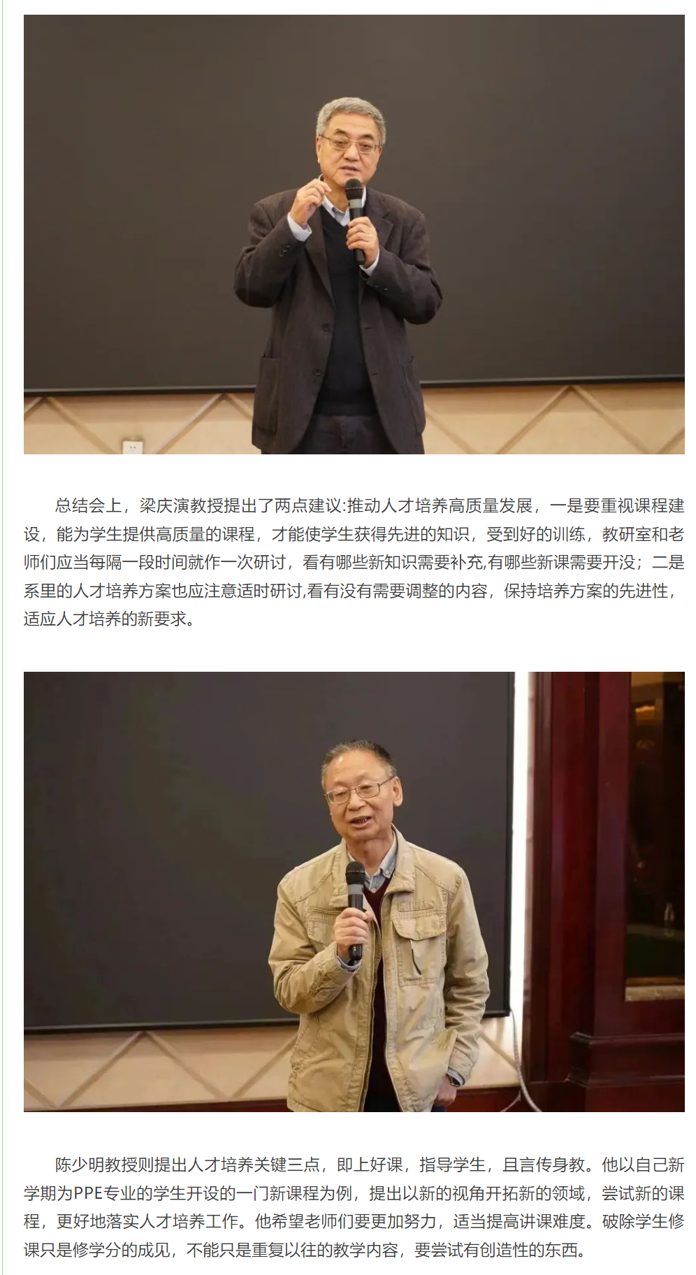 image-20240129143043-6