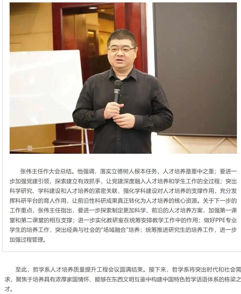 image-20240129143143-8