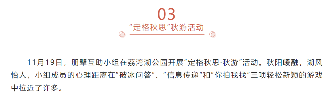 image-20240129145145-11