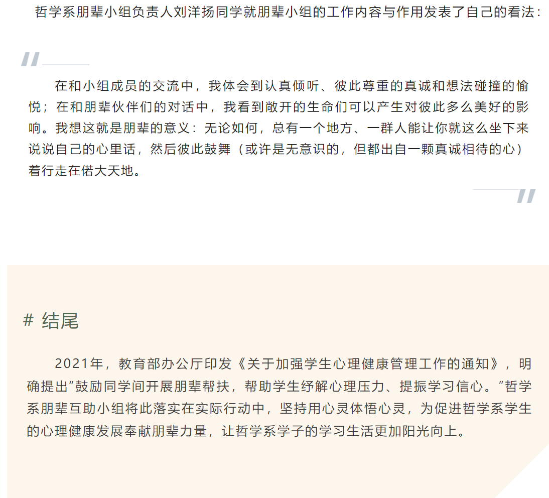 image-20240129145302-13