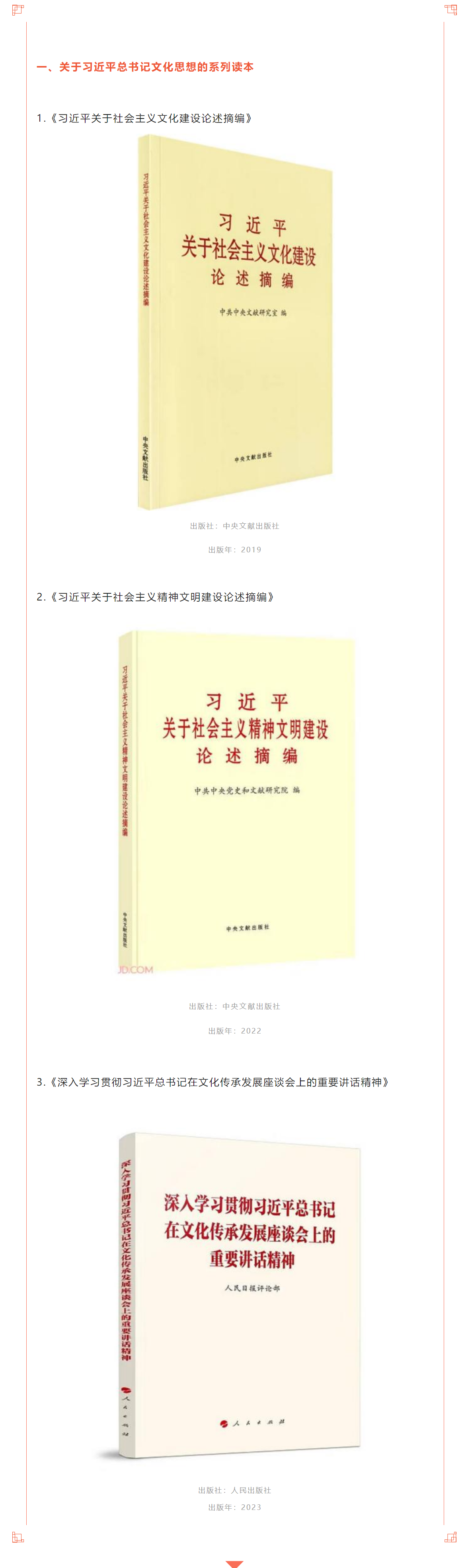 image-20240129150459-3