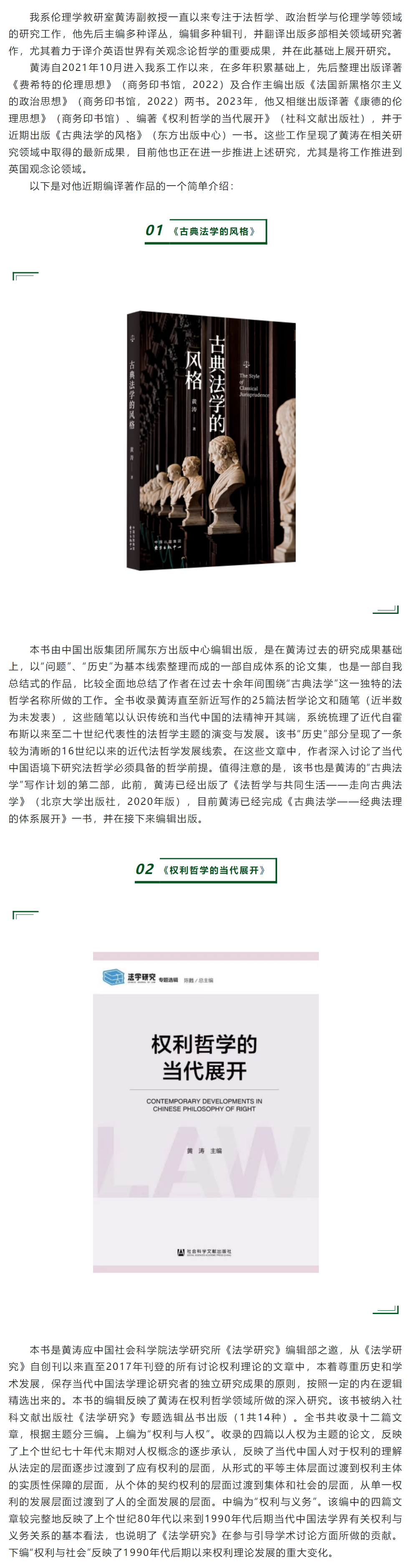 image-20240129153652-6