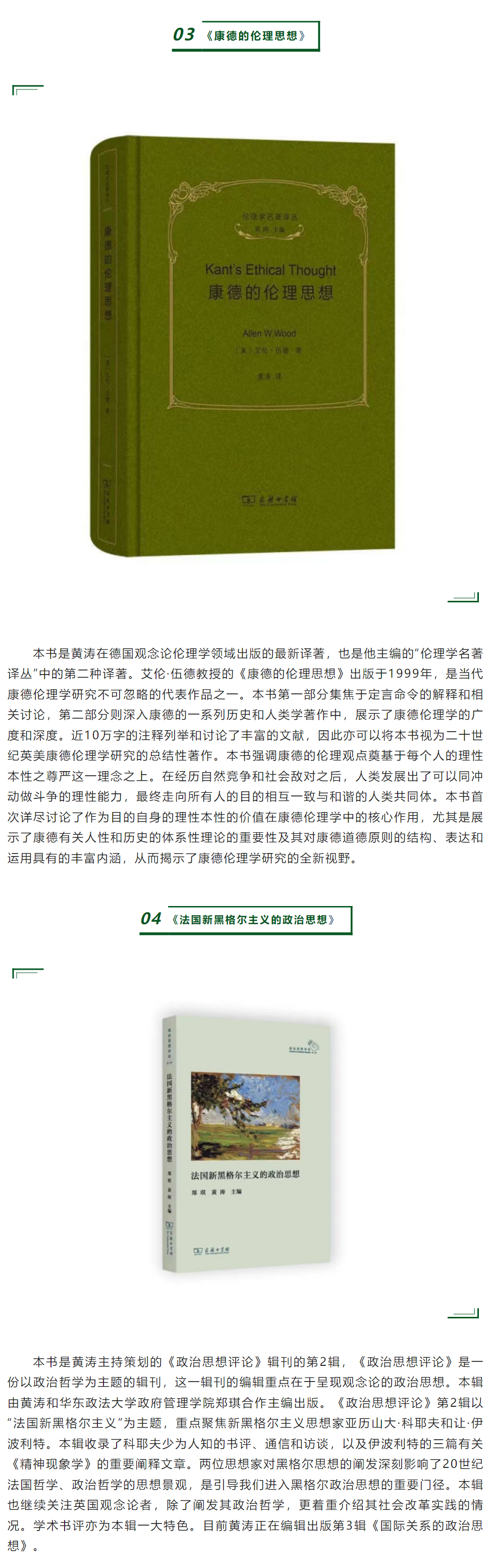 image-20240129153747-7