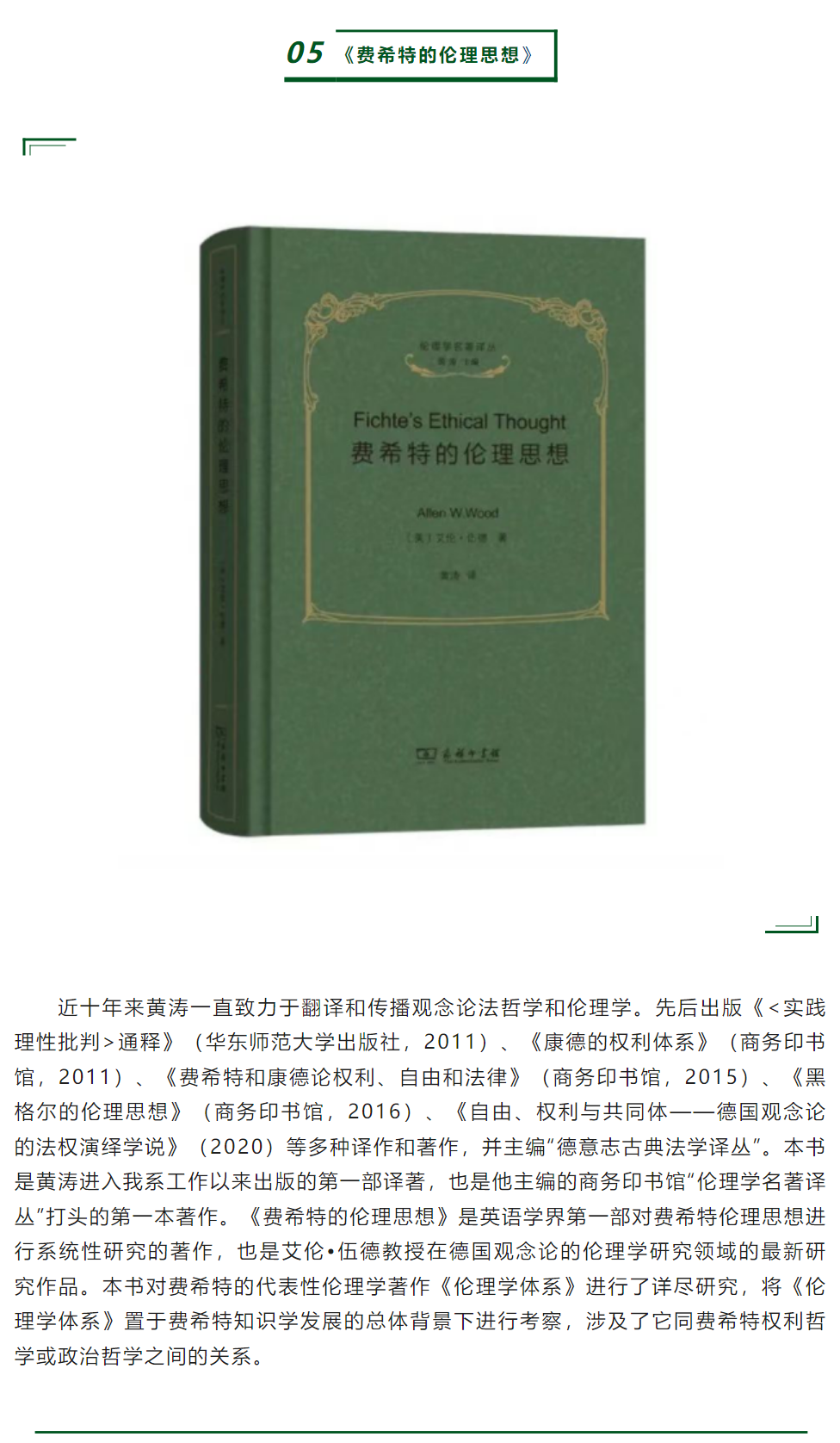 image-20240129153822-8