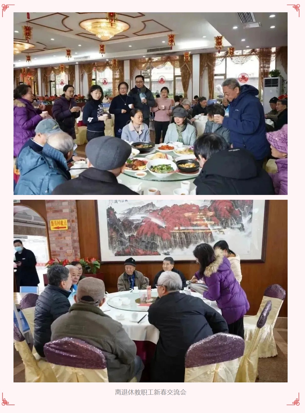 image-20240207095753-1