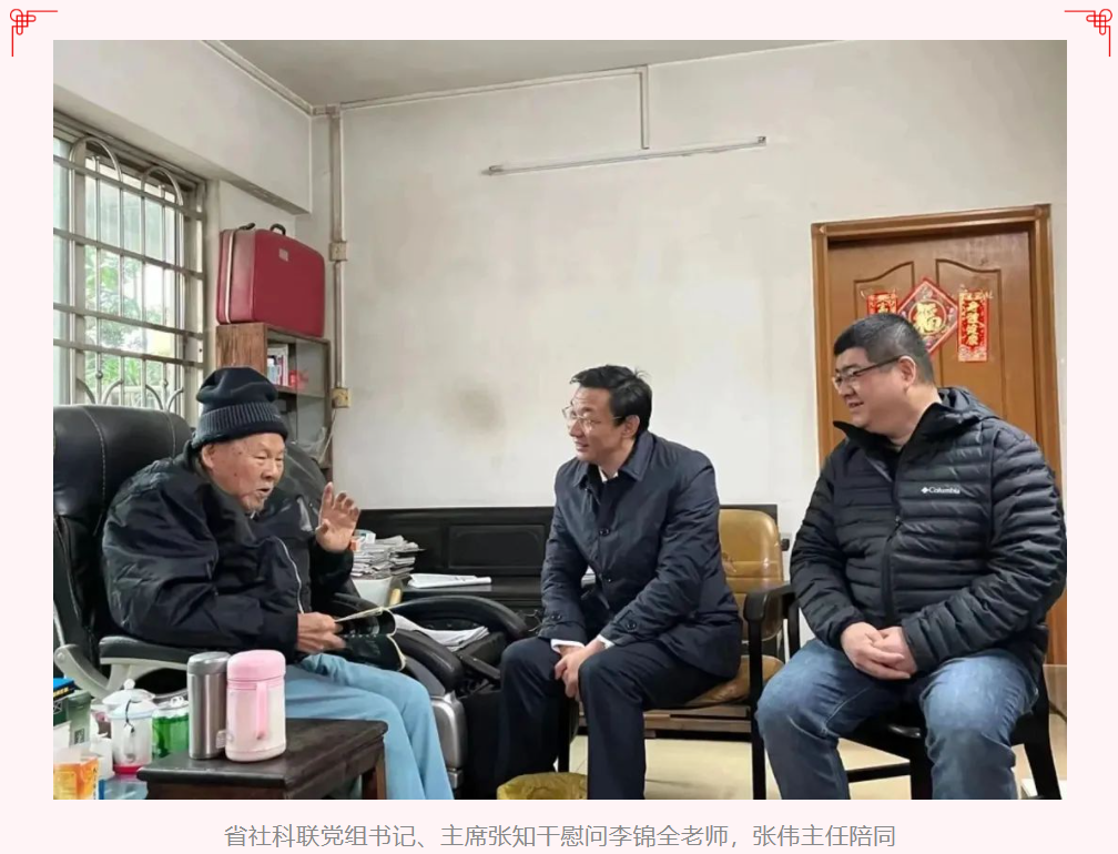 image-20240207095911-2