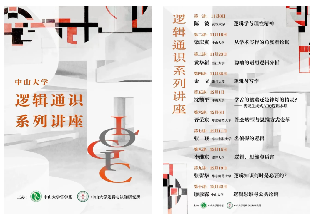 image-20240207100414-2