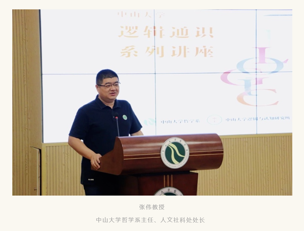 image-20240207100500-21