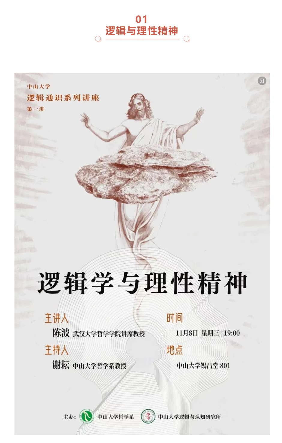 image-20240207100657-23