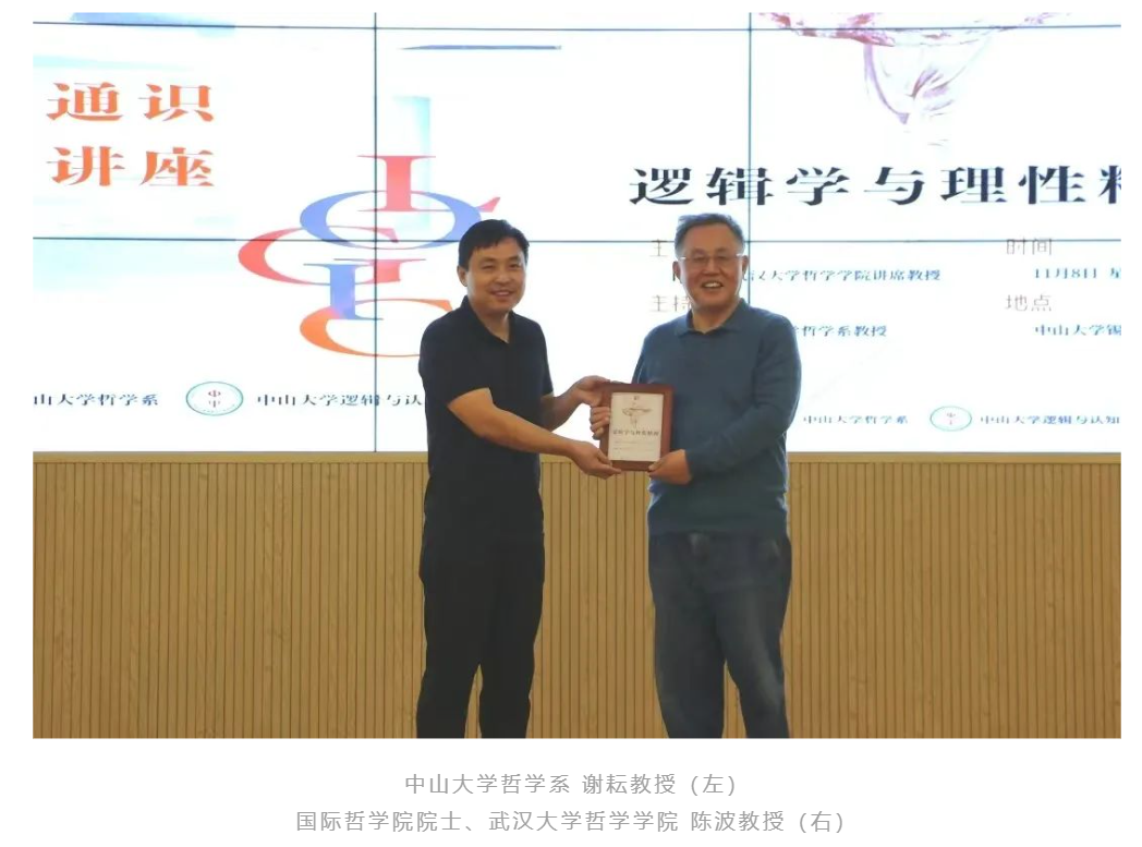 image-20240207100730-24