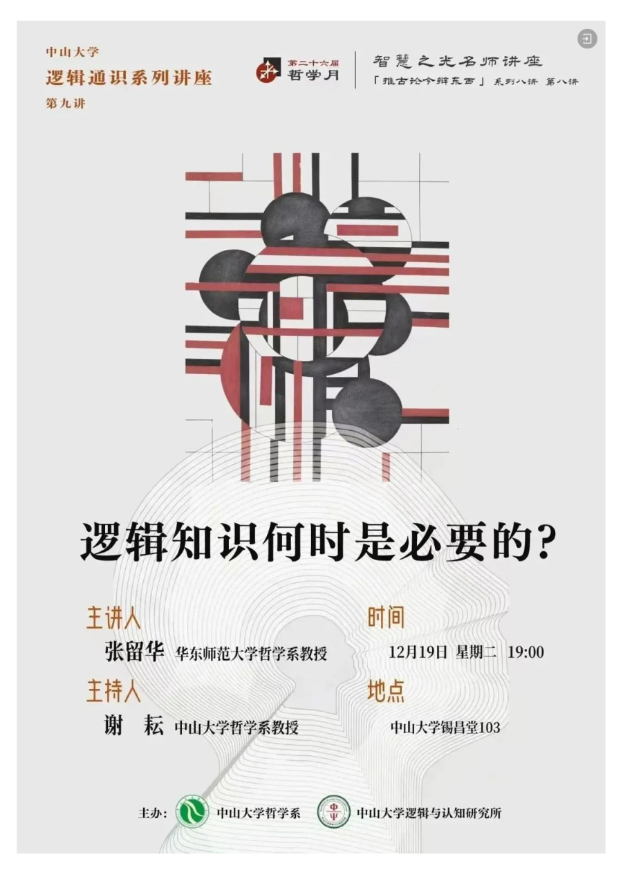 image-20240207100802-32