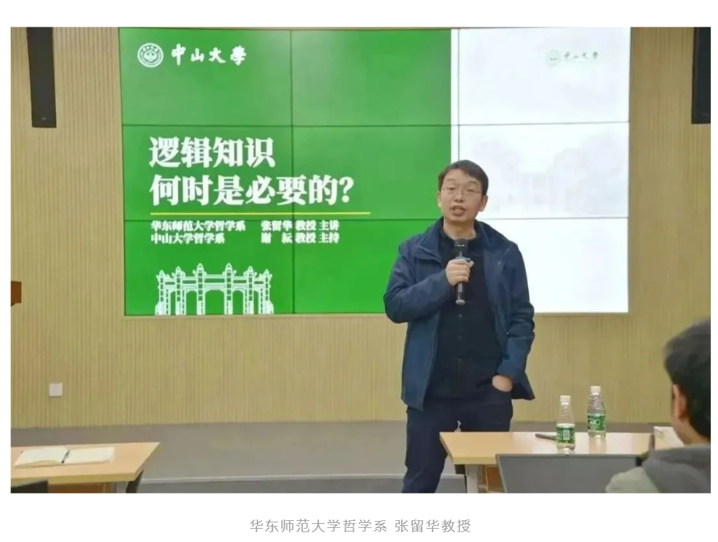 image-20240207100843-33