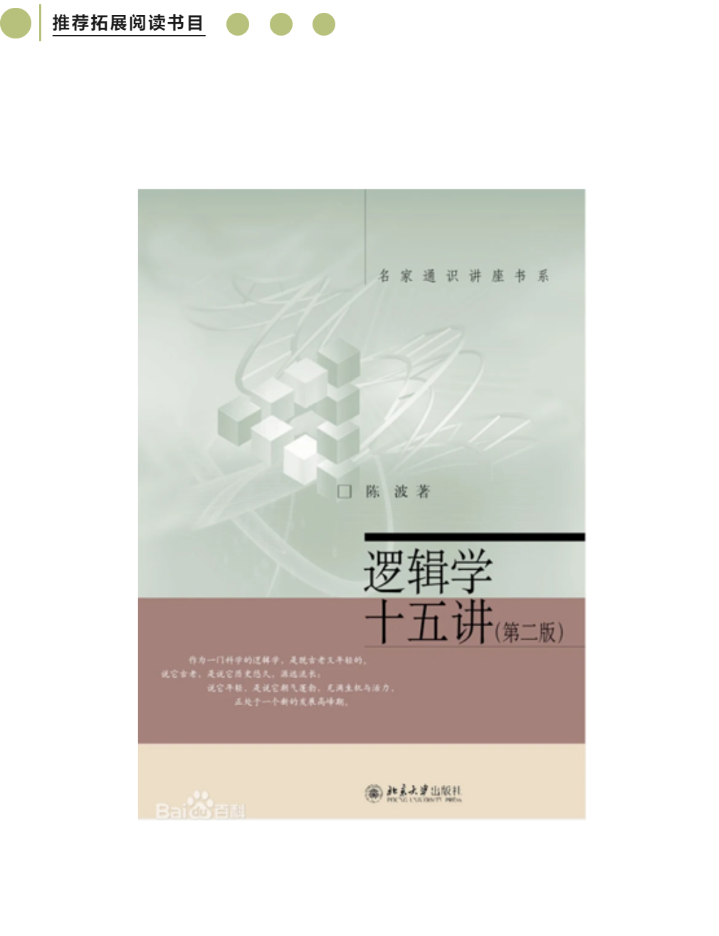 image-20240207100905-34