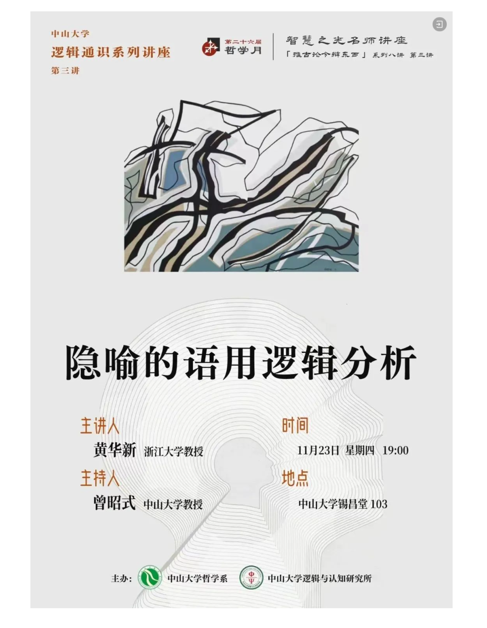 image-20240207101138-52