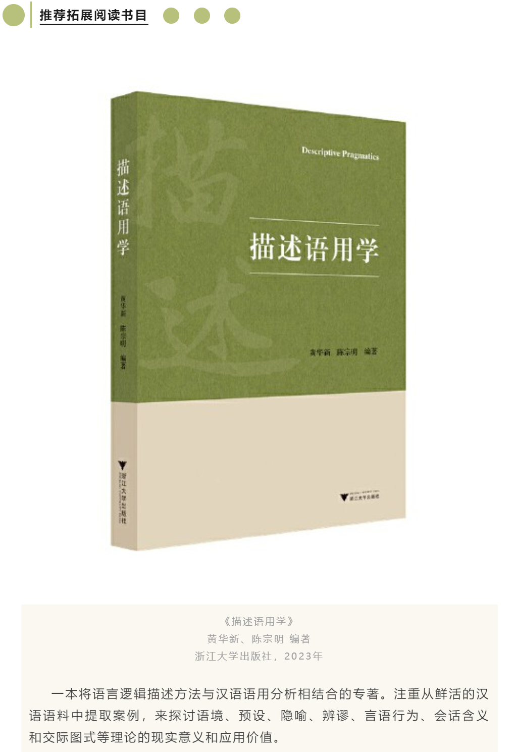 image-20240207101234-54