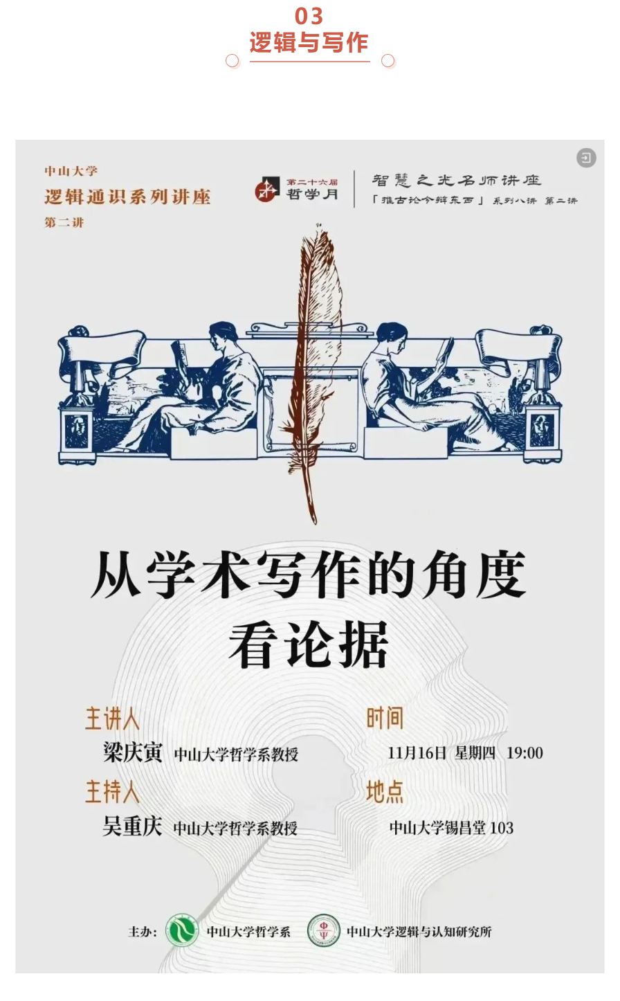 image-20240207101321-58