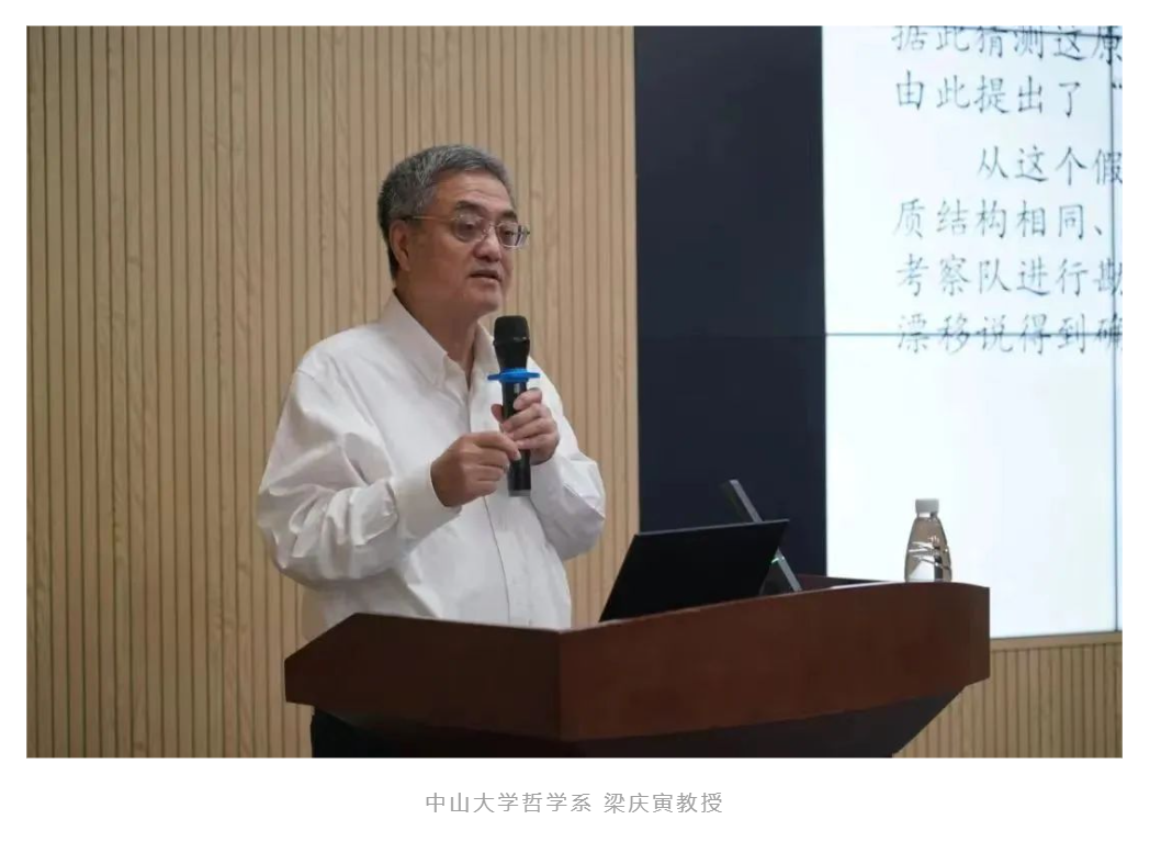 image-20240207101337-59