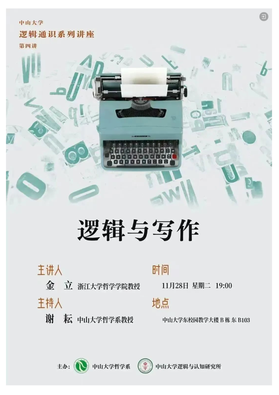 image-20240207101354-60