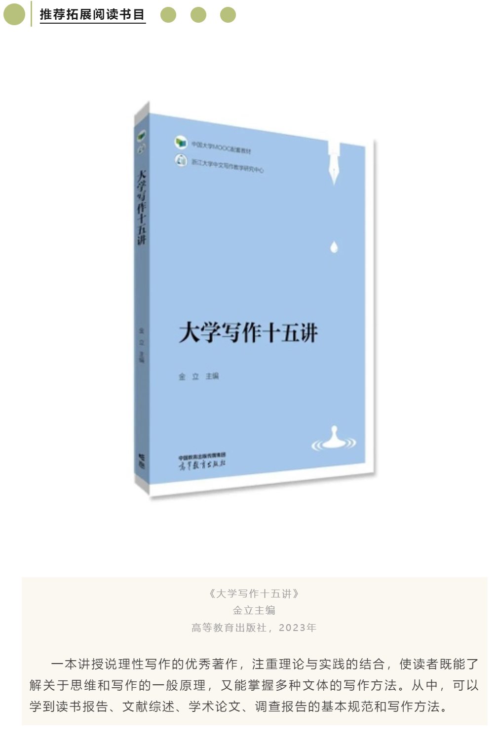 image-20240207101451-65