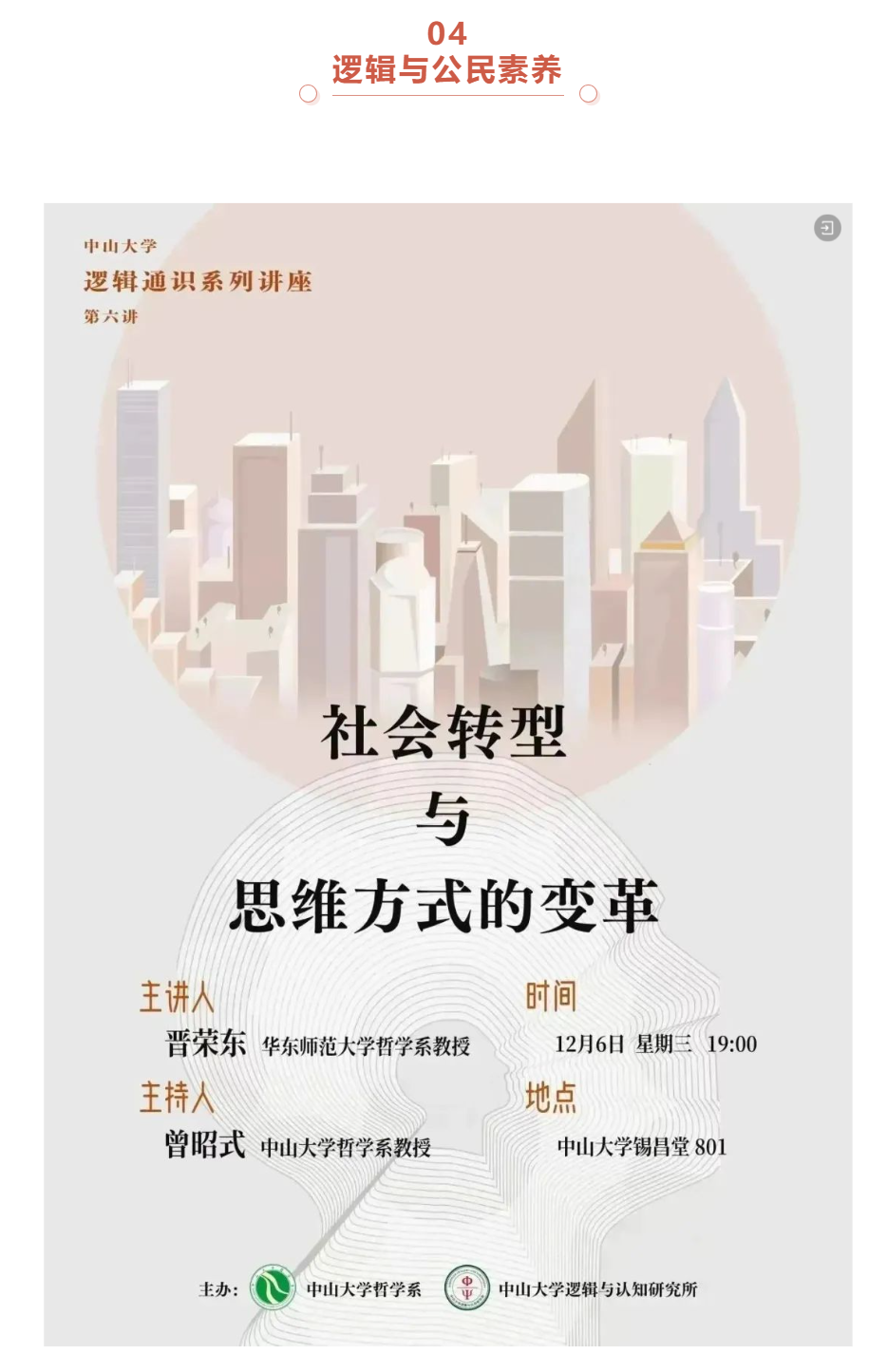 image-20240207101515-66